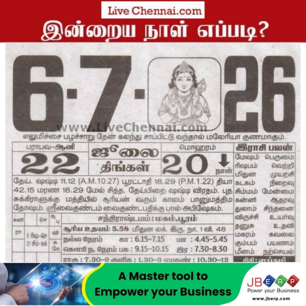 6185947607687958498