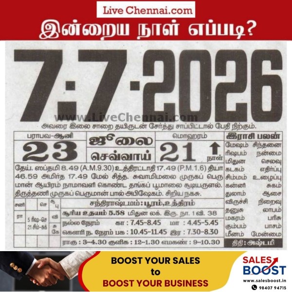6185947607687958499