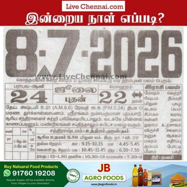 6185947607687958500