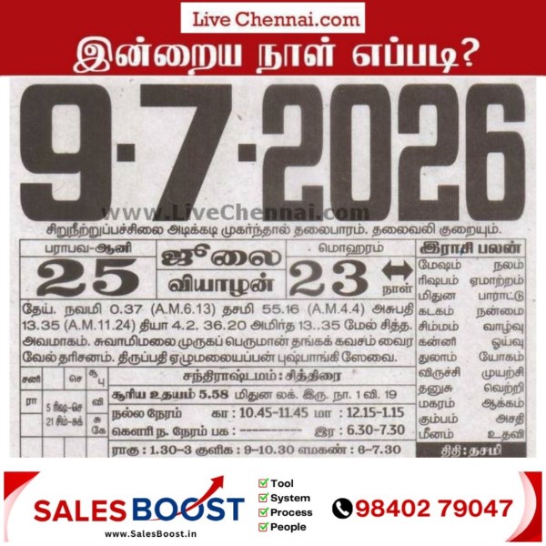 6185947607687958501
