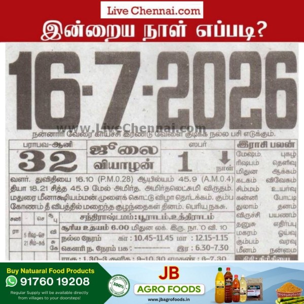 6185947607687958477