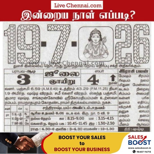 6185947607687958480