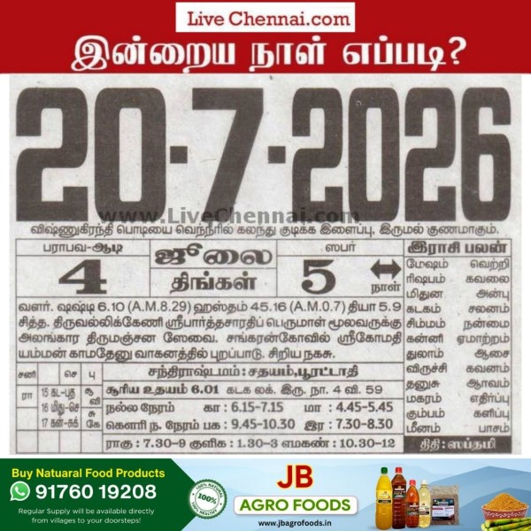 6185947607687958481
