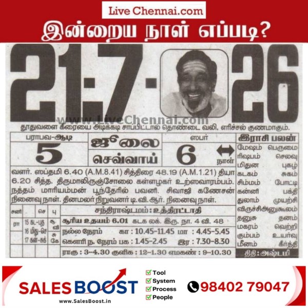 6185947607687958482