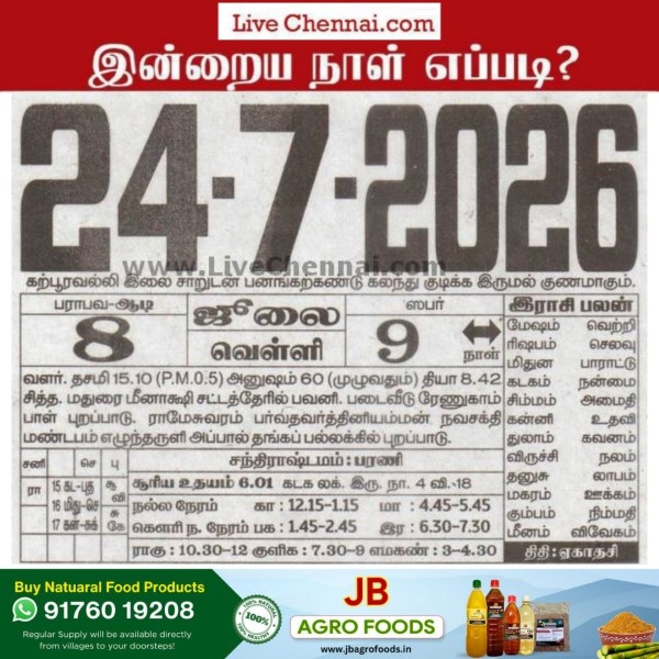 6185947607687958484