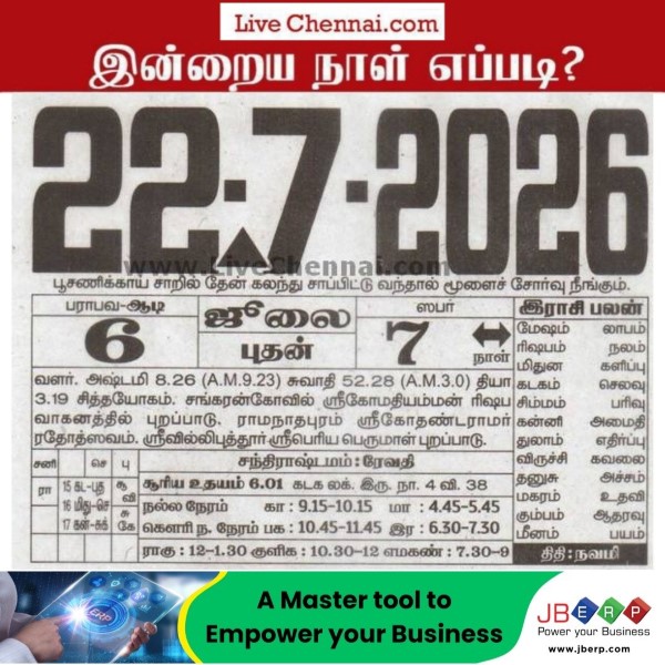 6185947607687958485