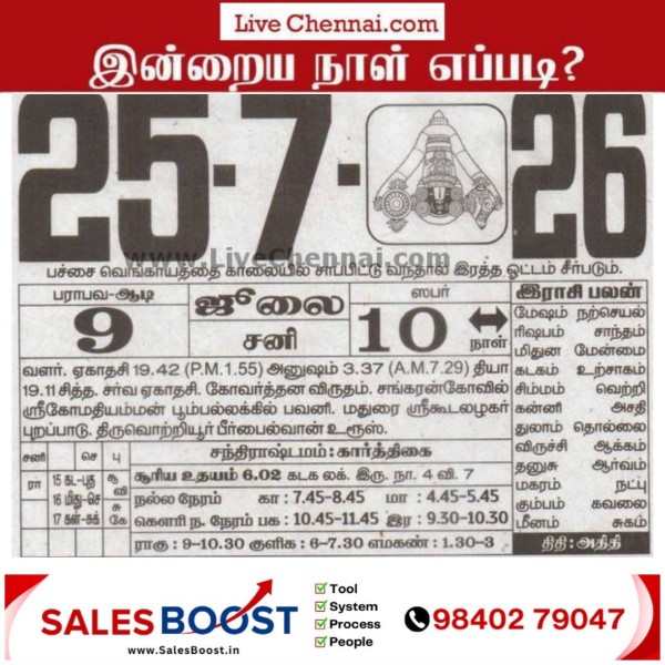 6185947607687958487