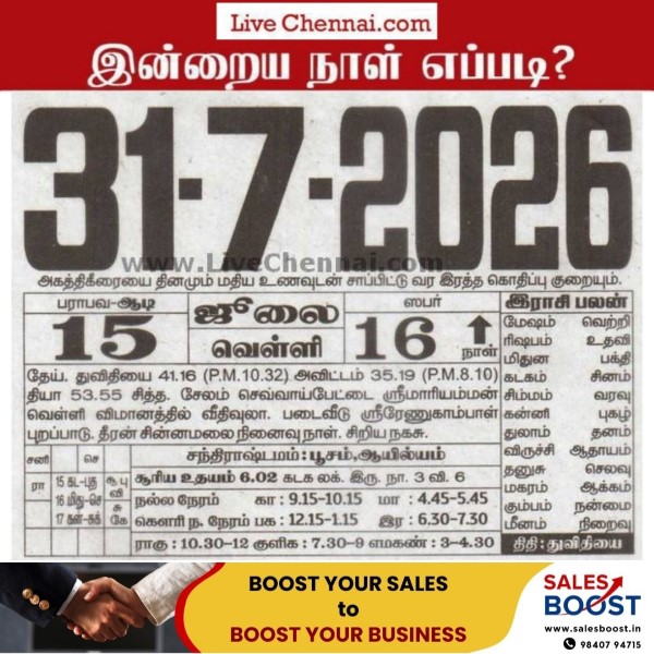 6185947607687958492