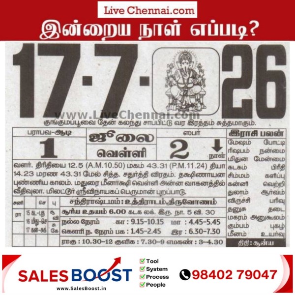 6185947607687958493