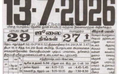 Auspicious (Nalla Neram) time today (June 13th)