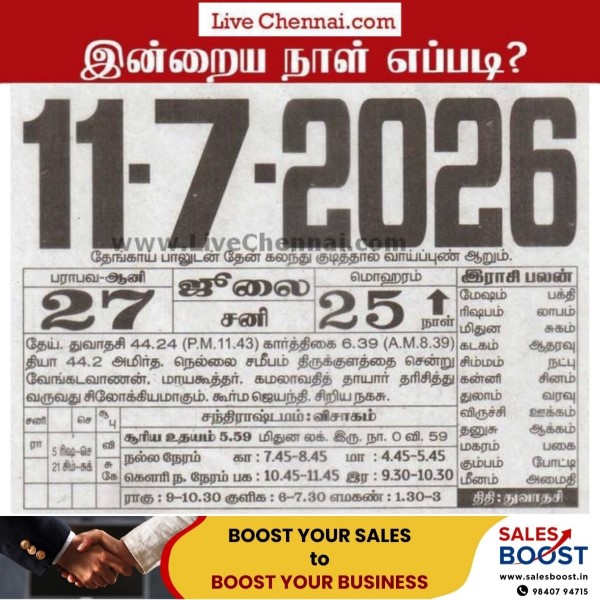 6185947607687958505