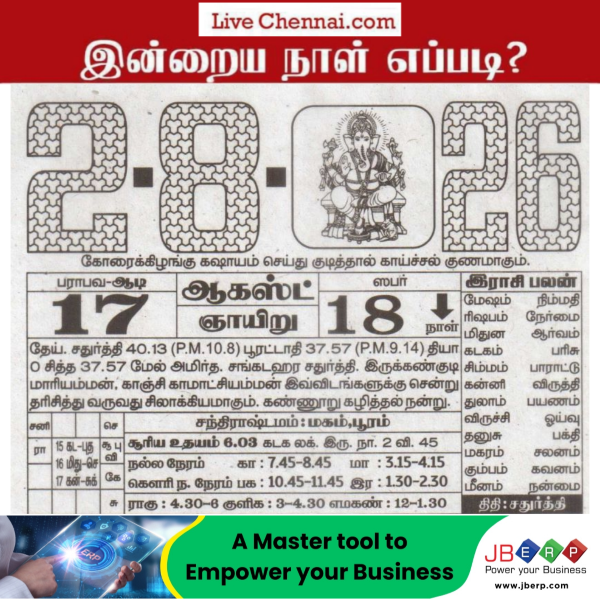 Lc calender (1)