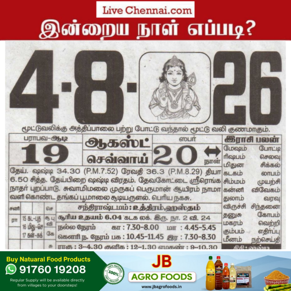 Lc calender (3)