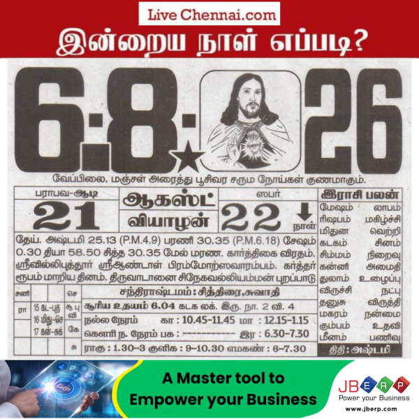 Lc calender (5)