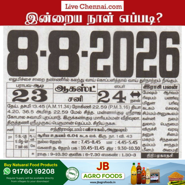 Lc calender (7)