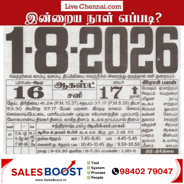 Lc calender