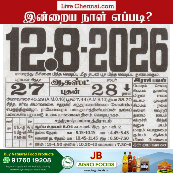Lc calender (11) (Custom)