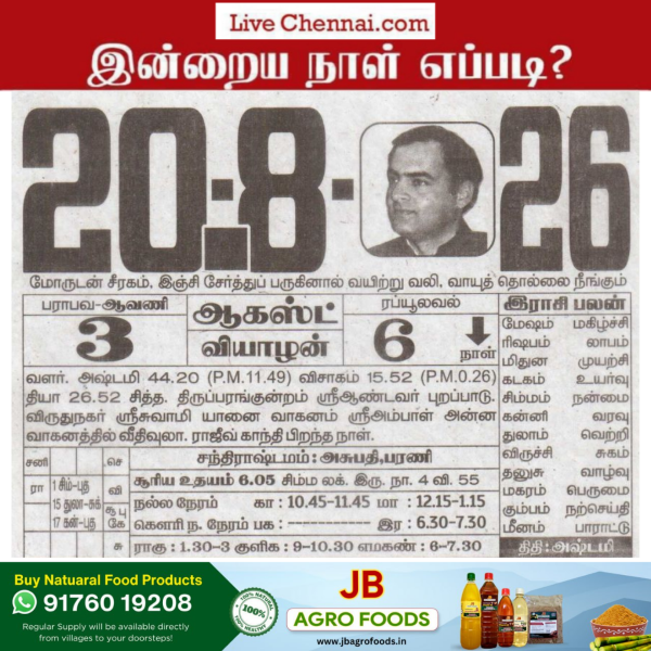 Lc calender (19) (Custom)