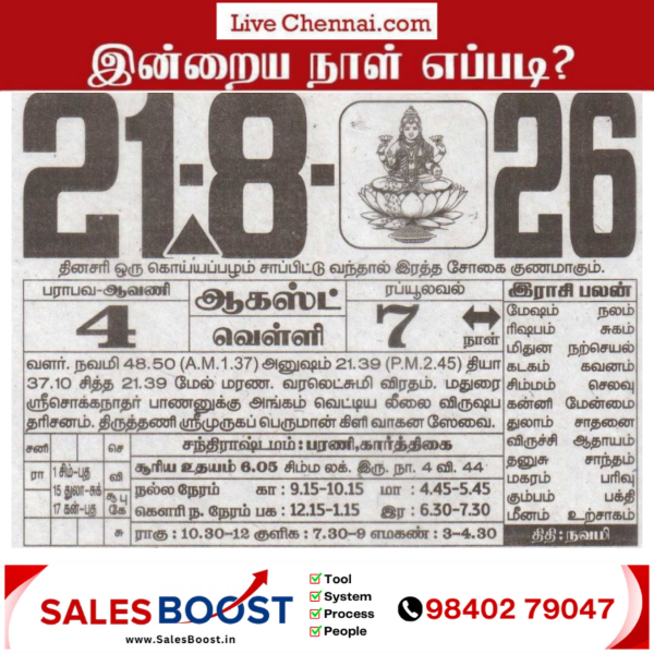 Lc calender (20) (Custom)