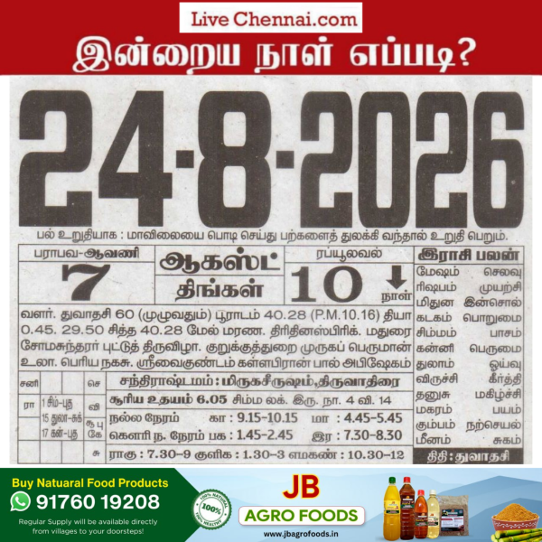 Lc calender (23) (Custom)